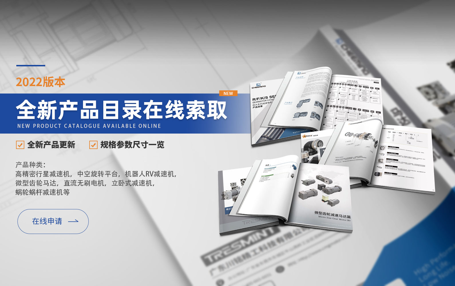 工業(yè)環(huán)保設(shè)備